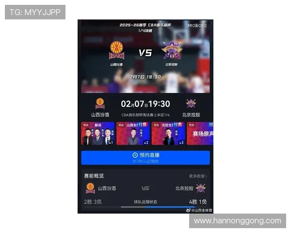 ✅体育直播🏆世界杯直播🏀NBA直播⚽- 广东公安公布打击整治网络黑灰产10起典型案例- sports ✅体育直播🏆世界杯直播🏀NBA直播⚽- 广东公安公布打击整治网络黑灰产10起典型案例- sports